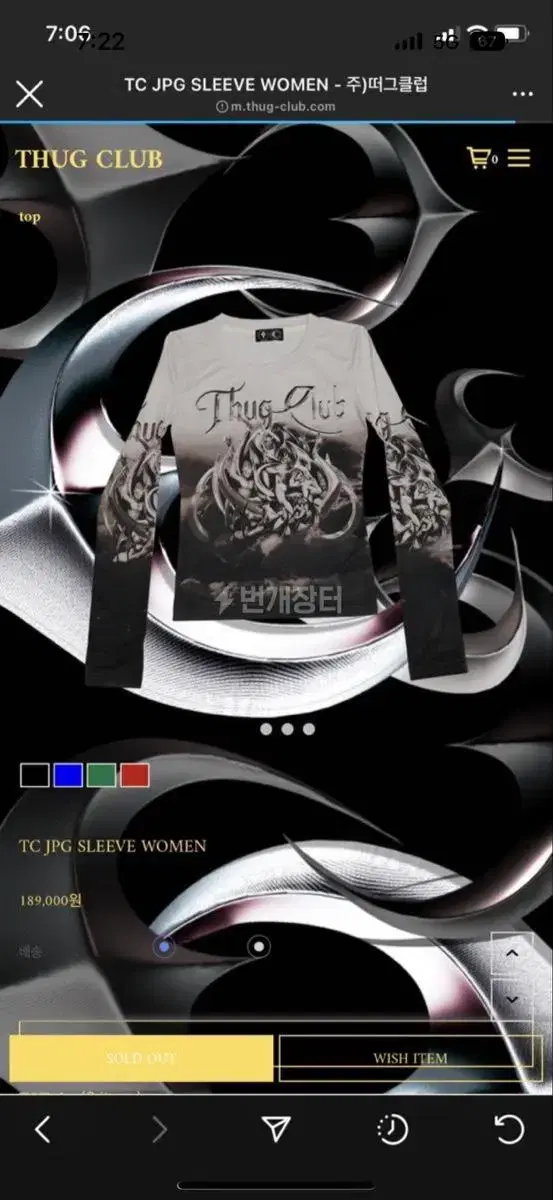 THUG CLUB TC JPG SLEEVE